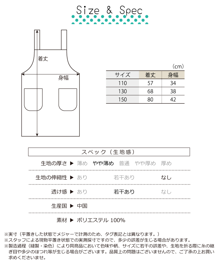 キッズ エプロン 男の子 女の子 110 130 150 キャラクター 子供 キッズエプロン かわいい ポムポムプリン リラックマ すみっコぐらし ハローキティ サンリオキャラMIX シナモロール ポケモン 入園入学