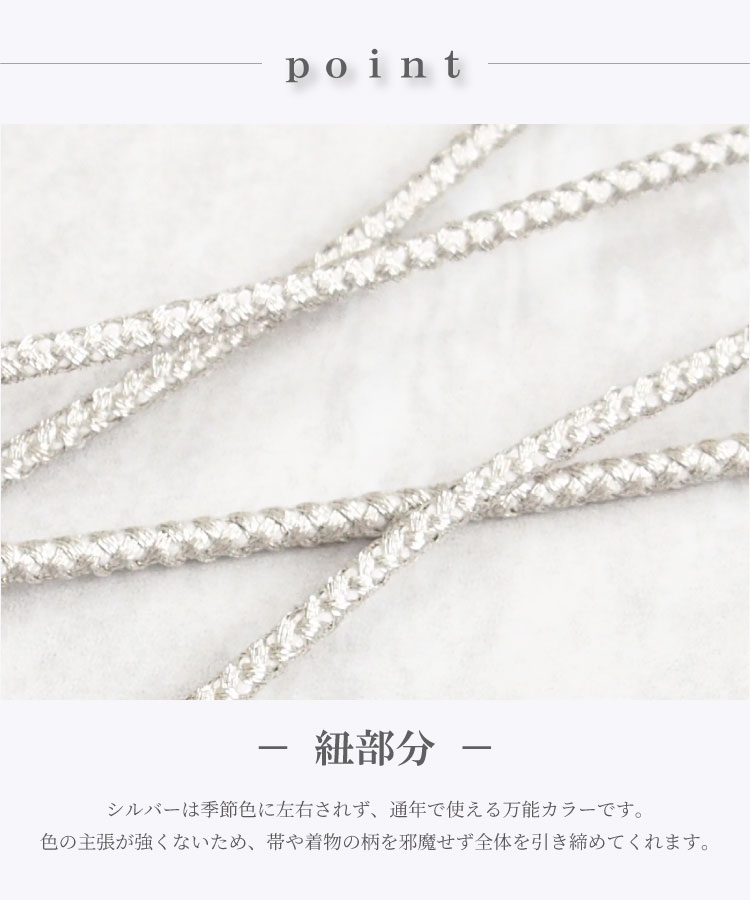 パール 浴衣 飾り紐 帯締め 帯飾り コットンパール 華やか 上品 帯留め 飾り結び レディース 大人用 和装 かわいい 和装小物 浴衣 小物 長め チャーム ホワイト シャンパンゴールド アクアブルー ラベンダー シルバー チャーム