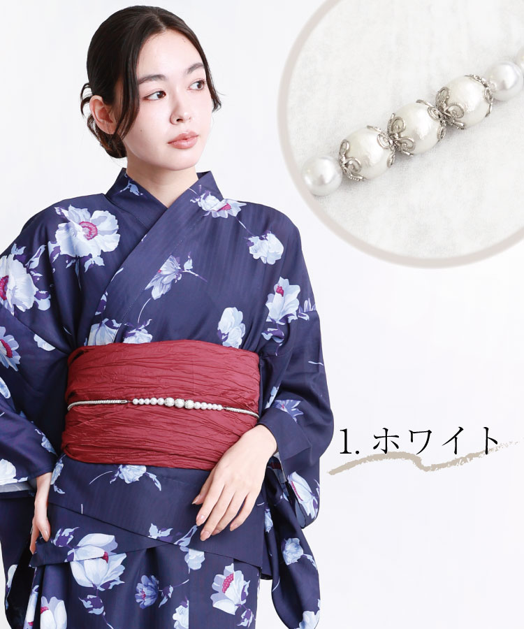 パール 浴衣 飾り紐 帯締め 帯飾り コットンパール 華やか 上品 帯留め 飾り結び レディース 大人用 和装 かわいい 和装小物 浴衣 小物 長め チャーム ホワイト シャンパンゴールド アクアブルー ラベンダー シルバー チャーム