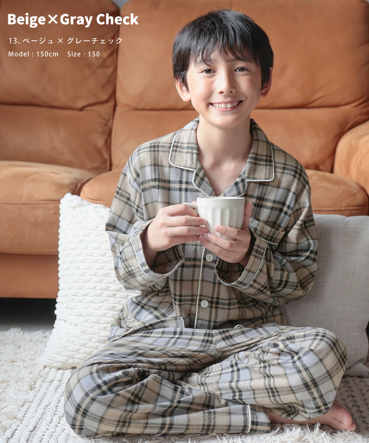 パジャマ キッズ 長袖 男の子 冬 140 150 160 サイズ 綿100％ 前開き 秋 ネル 起毛 テーラー襟 ストライプ柄 チェック柄 ルームウェア 子供 男児 かっこいい 小学生 中学生