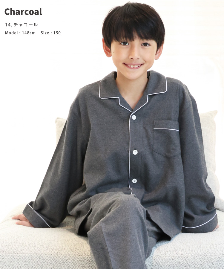 パジャマ キッズ 長袖 男の子 冬 140 150 160 サイズ 綿100％ 前開き 秋 ネル 起毛 テーラー襟 ストライプ柄 チェック柄 ルームウェア 子供 男児 かっこいい 小学生 中学生