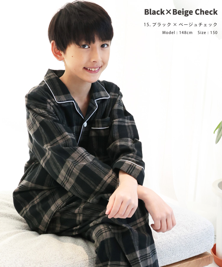 パジャマ キッズ 長袖 男の子 冬 140 150 160 サイズ 綿100％ 前開き 秋 ネル 起毛 テーラー襟 ストライプ柄 チェック柄 ルームウェア 子供 男児 かっこいい 小学生 中学生