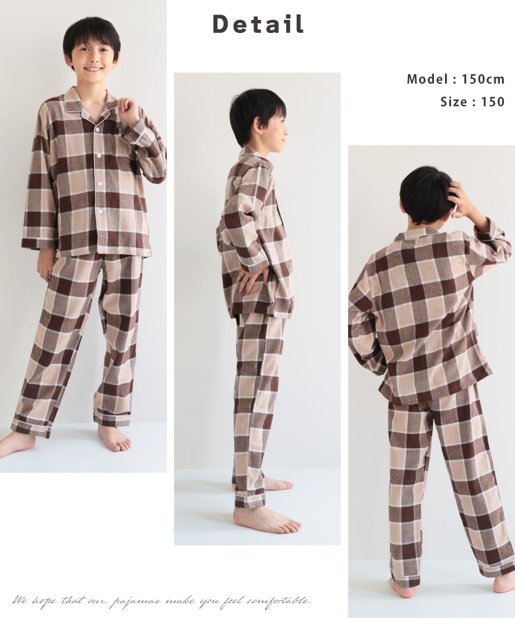 パジャマ キッズ 長袖 男の子 冬 140 150 160 サイズ 綿100％ 前開き 秋 ネル 起毛 テーラー襟 ストライプ柄 チェック柄 ルームウェア 子供 男児 かっこいい 小学生 中学生