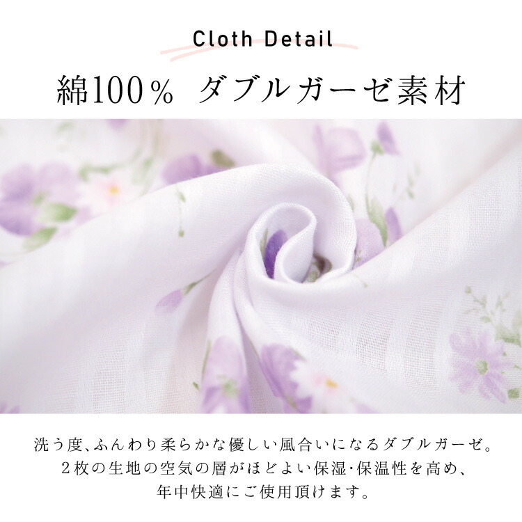 パジャマ 綿100％ 日本製 前開き 長袖