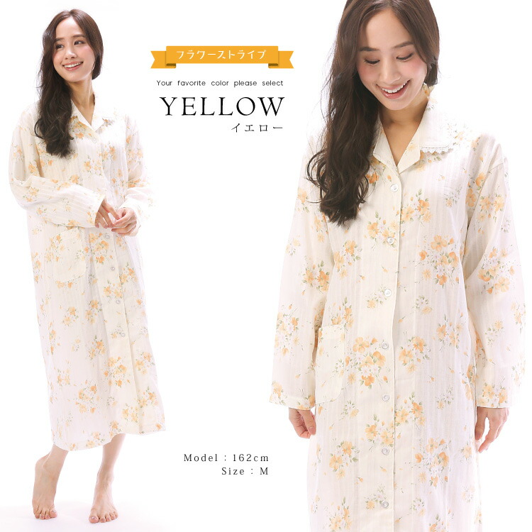 ネグリジェ 綿100％ 日本製 前開き 長袖