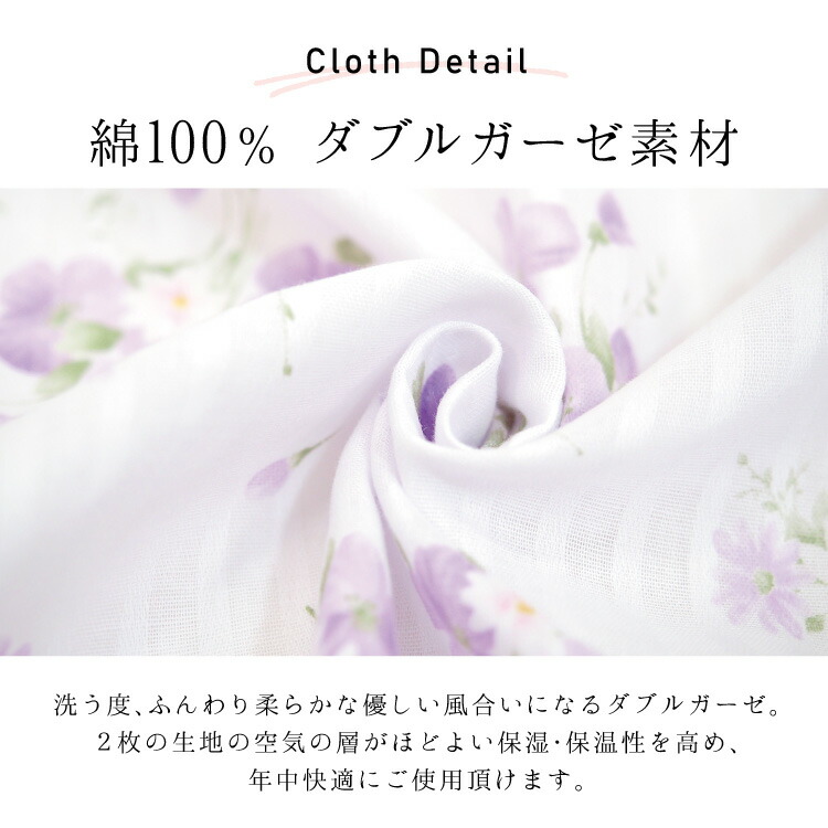 ネグリジェ 綿100％ 日本製 前開き 長袖