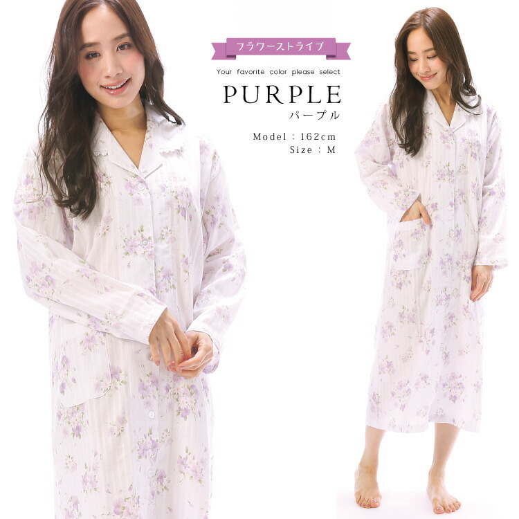 ネグリジェ 綿100％ 日本製 前開き 長袖