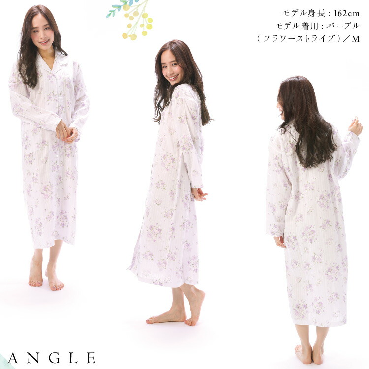 ネグリジェ 綿100％ 日本製 前開き 長袖