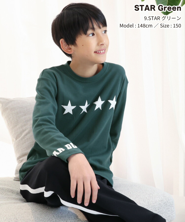 パジャマ キッズ 綿100% 男の子 女の子 長袖 140 150 160 170 子供 薄手 春 夏 秋 スムース ボーイズ ガールズ 上下セット ルームウェア かぶり ジュニア ロゴ 男児 女児 スクール 小学生  中学生 修学旅行 Genius.jr