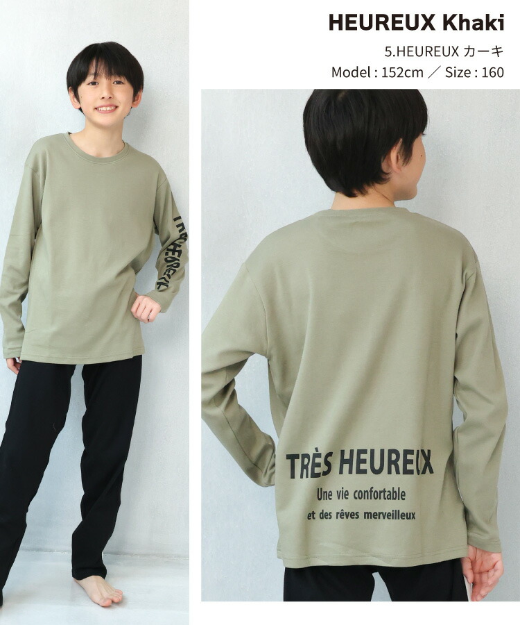 パジャマ キッズ 綿100% 男の子 女の子 長袖 140 150 160 170 子供 薄手 春 夏 秋 スムース ボーイズ ガールズ 上下セット ルームウェア かぶり ジュニア ロゴ 男児 女児 スクール 小学生  中学生 修学旅行 Genius.jr