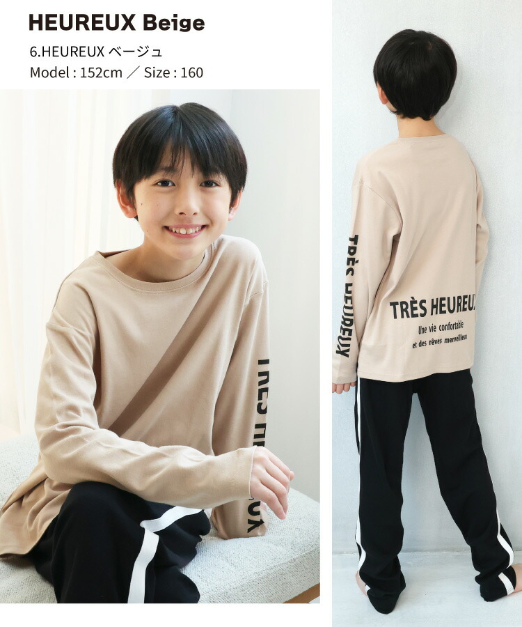 パジャマ キッズ 綿100% 男の子 女の子 長袖 140 150 160 170 子供 薄手 春 夏 秋 スムース ボーイズ ガールズ 上下セット ルームウェア かぶり ジュニア ロゴ 男児 女児 スクール 小学生  中学生 修学旅行 Genius.jr