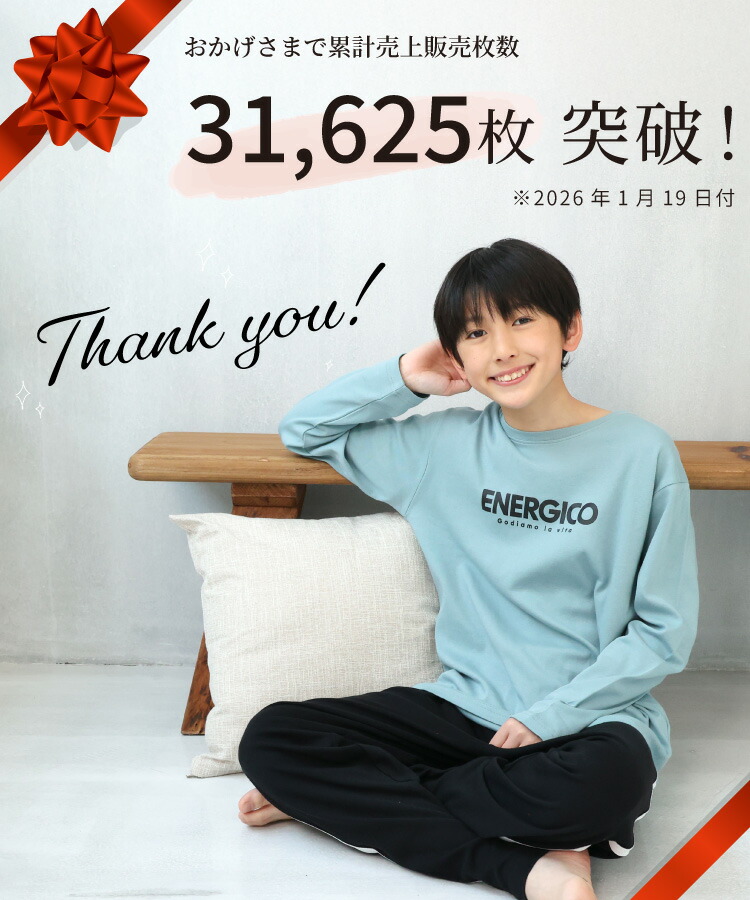 パジャマ キッズ 綿100% 男の子 女の子 長袖 140 150 160 170 子供 薄手 春 夏 秋 スムース ボーイズ ガールズ 上下セット ルームウェア かぶり ジュニア ロゴ 男児 女児 スクール 小学生  中学生 修学旅行 Genius.jr