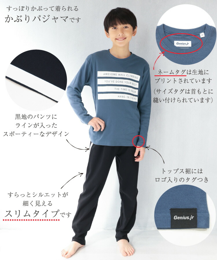 楽天市場】長袖 キッズ 女の子 ジュニア ルームウェア 綿