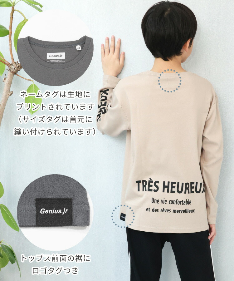 パジャマ キッズ 綿100% 男の子 女の子 長袖 140 150 160 170 子供 薄手 春 夏 秋 スムース ボーイズ ガールズ 上下セット ルームウェア かぶり ジュニア ロゴ 男児 女児 スクール 小学生  中学生 修学旅行 Genius.jr