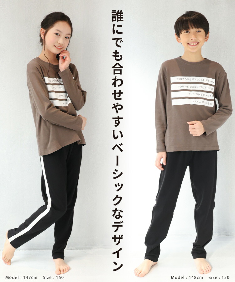 パジャマ キッズ 綿100% 男の子 女の子 長袖 140 150 160 170 子供 薄手 春 夏 秋 スムース ボーイズ ガールズ 上下セット ルームウェア かぶり ジュニア ロゴ 男児 女児 スクール 小学生  中学生 修学旅行 Genius.jr