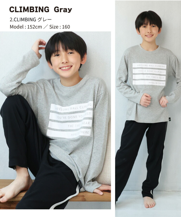 パジャマ キッズ 綿100% 男の子 女の子 長袖 140 150 160 170 子供 薄手 春 夏 秋 スムース ボーイズ ガールズ 上下セット ルームウェア かぶり ジュニア ロゴ 男児 女児 スクール 小学生  中学生 修学旅行 Genius.jr