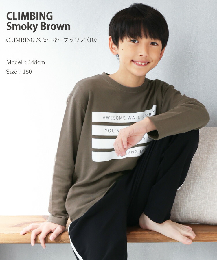 パジャマ キッズ ジュニア 長袖 男の子 女の子 綿100％ 秋 春