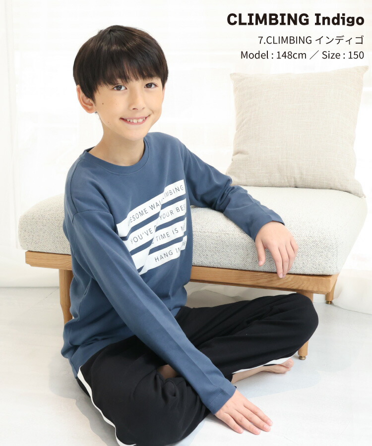 パジャマ キッズ 綿100% 男の子 女の子 長袖 140 150 160 170 子供 薄手 春 夏 秋 スムース ボーイズ ガールズ 上下セット ルームウェア かぶり ジュニア ロゴ 男児 女児 スクール 小学生  中学生 修学旅行 Genius.jr