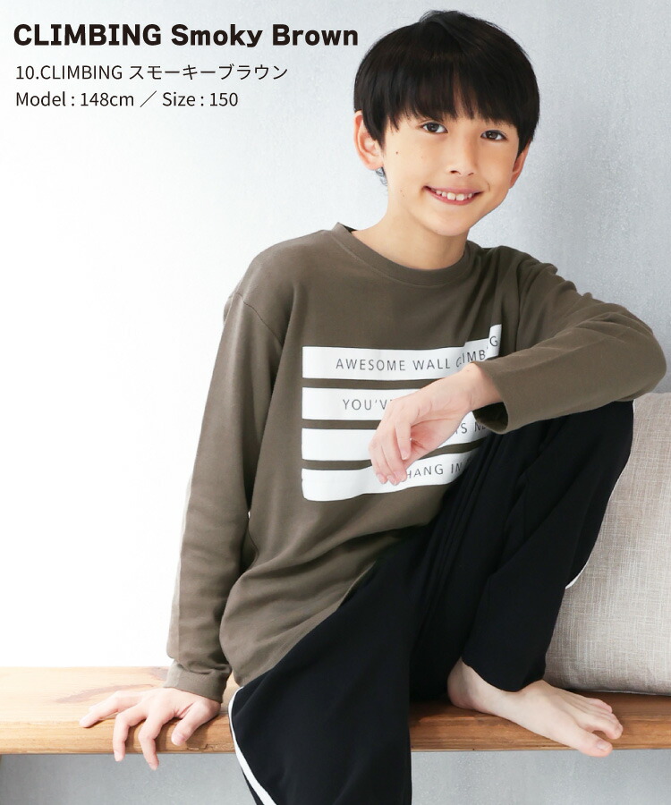 パジャマ キッズ 綿100% 男の子 女の子 長袖 140 150 160 170 子供 薄手 春 夏 秋 スムース ボーイズ ガールズ 上下セット ルームウェア かぶり ジュニア ロゴ 男児 女児 スクール 小学生  中学生 修学旅行 Genius.jr