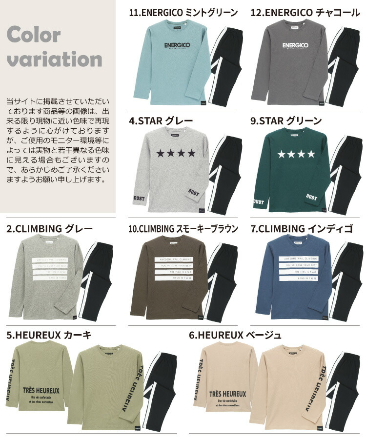 パジャマ キッズ 綿100% 男の子 女の子 長袖 140 150 160 170 子供 薄手 春 夏 秋 スムース ボーイズ ガールズ 上下セット ルームウェア かぶり ジュニア ロゴ 男児 女児 スクール 小学生  中学生 修学旅行 Genius.jr