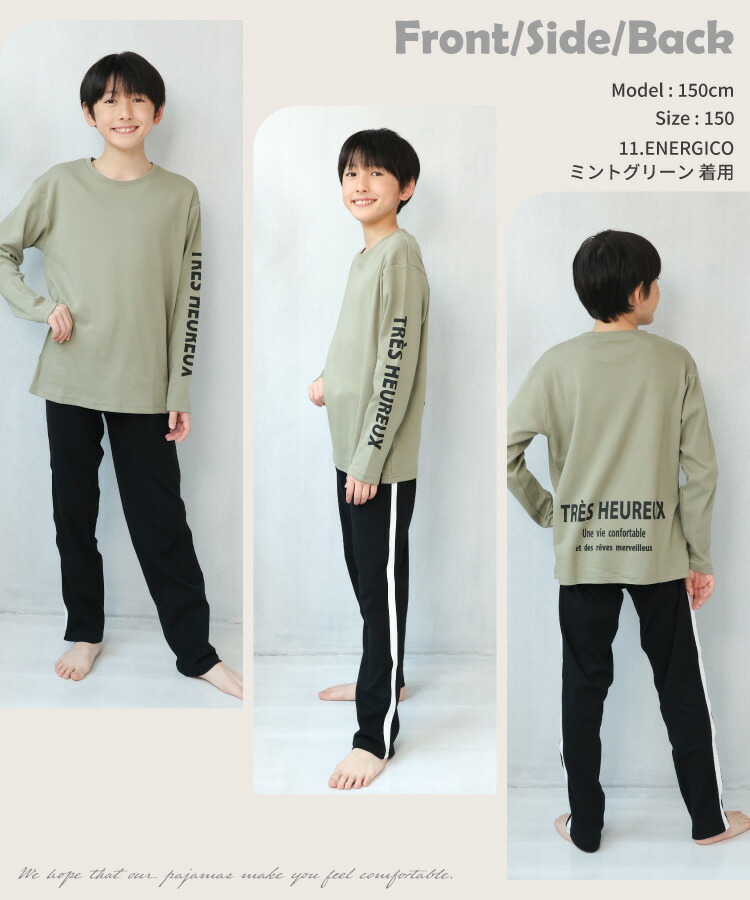 パジャマ キッズ 綿100% 男の子 女の子 長袖 140 150 160 170 子供 薄手 春 夏 秋 スムース ボーイズ ガールズ 上下セット ルームウェア かぶり ジュニア ロゴ 男児 女児 スクール 小学生  中学生 修学旅行 Genius.jr