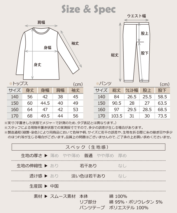 パジャマ キッズ 綿100% 男の子 女の子 長袖 140 150 160 170 子供 薄手 春 夏 秋 スムース ボーイズ ガールズ 上下セット ルームウェア かぶり ジュニア ロゴ 男児 女児 スクール 小学生  中学生 修学旅行 Genius.jr