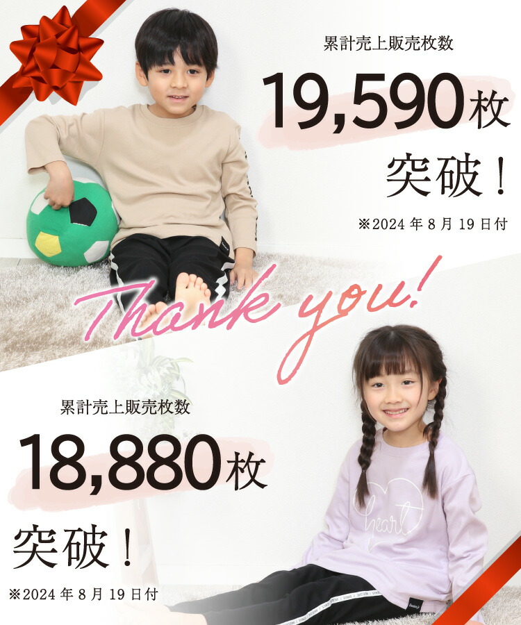 パジャマ キッズ 長袖 薄手 綿100％ 女の子 男の子 110 サイズ かぶり ライン 春 秋 スムース プリント ルームウェア 子供 女児 男児 かわいい かっこいい おしゃれ シンプル 小学生 修学旅行 Genius.jr