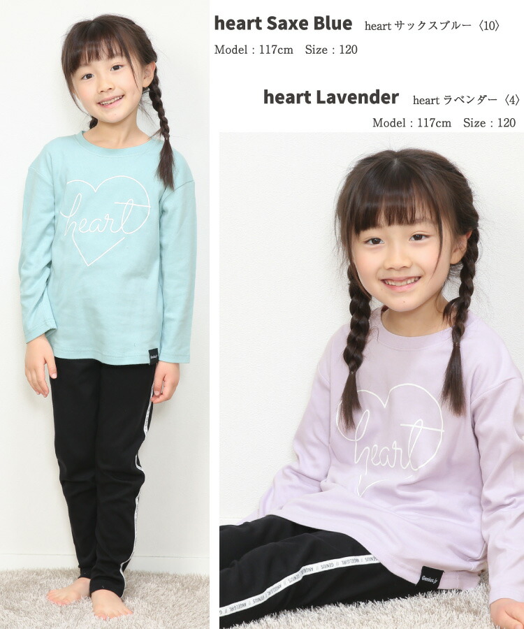 パジャマ キッズ 長袖 薄手 綿100％ 女の子 男の子 110 サイズ かぶり ライン 春 秋 スムース プリント ルームウェア 子供 女児 男児 かわいい かっこいい おしゃれ シンプル 小学生 修学旅行 Genius.jr