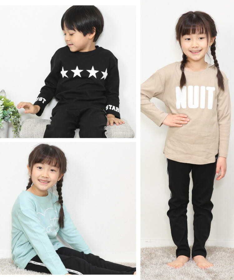 パジャマ キッズ 長袖 薄手 綿100％ 女の子 男の子 110 サイズ かぶり ライン 春 秋 スムース プリント ルームウェア 子供 女児 男児 かわいい かっこいい おしゃれ シンプル 小学生 修学旅行 Genius.jr