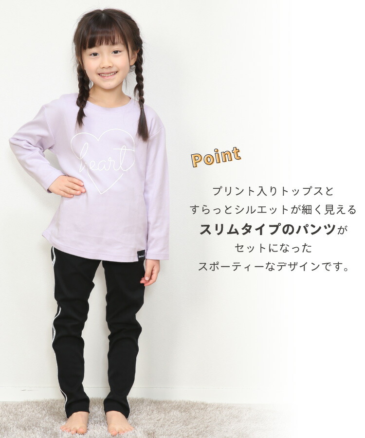 パジャマ キッズ 長袖 薄手 綿100％ 女の子 男の子 110 サイズ かぶり ライン 春 秋 スムース プリント ルームウェア 子供 女児 男児 かわいい かっこいい おしゃれ シンプル 小学生 修学旅行 Genius.jr