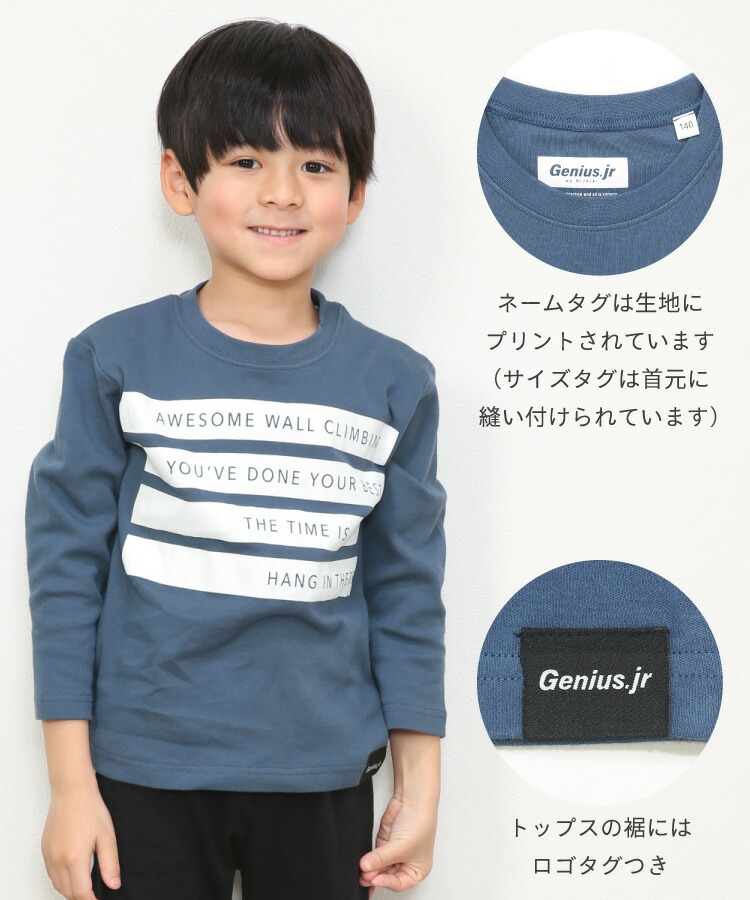 パジャマ キッズ 長袖 薄手 綿100％ 女の子 男の子 110 サイズ かぶり ライン 春 秋 スムース プリント ルームウェア 子供 女児 男児 かわいい かっこいい おしゃれ シンプル 小学生 修学旅行 Genius.jr