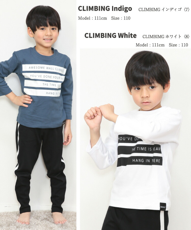 パジャマ キッズ 長袖 薄手 綿100％ 女の子 男の子 110 サイズ かぶり ライン 春 秋 スムース プリント ルームウェア 子供 女児 男児 かわいい かっこいい おしゃれ シンプル 小学生 修学旅行 Genius.jr