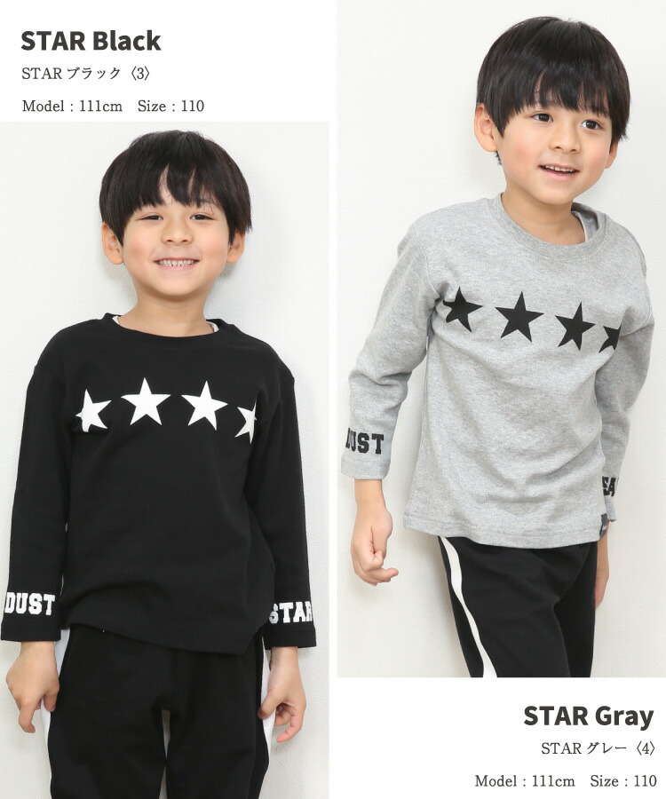 パジャマ キッズ 長袖 薄手 綿100％ 女の子 男の子 110 サイズ かぶり ライン 春 秋 スムース プリント ルームウェア 子供 女児 男児 かわいい かっこいい おしゃれ シンプル 小学生 修学旅行 Genius.jr