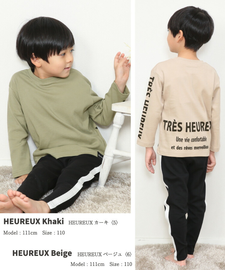 パジャマ キッズ 長袖 薄手 綿100％ 女の子 男の子 110 サイズ かぶり ライン 春 秋 スムース プリント ルームウェア 子供 女児 男児 かわいい かっこいい おしゃれ シンプル 小学生 修学旅行 Genius.jr