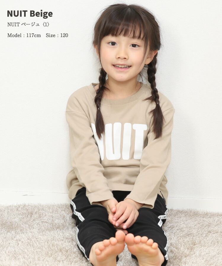 パジャマ キッズ 長袖 薄手 綿100％ 女の子 男の子 110 サイズ かぶり ライン 春 秋 スムース プリント ルームウェア 子供 女児 男児 かわいい かっこいい おしゃれ シンプル 小学生 修学旅行 Genius.jr