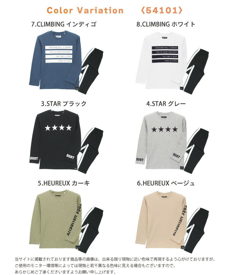 パジャマ キッズ 長袖 薄手 綿100％ 女の子 男の子 110 サイズ かぶり ライン 春 秋 スムース プリント ルームウェア 子供 女児 男児 かわいい かっこいい おしゃれ シンプル 小学生 修学旅行 Genius.jr