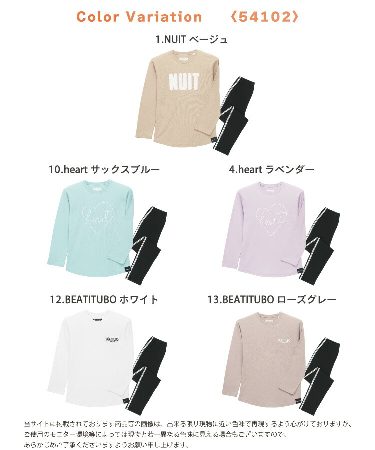 パジャマ キッズ 長袖 薄手 綿100％ 女の子 男の子 110 サイズ かぶり ライン 春 秋 スムース プリント ルームウェア 子供 女児 男児 かわいい かっこいい おしゃれ シンプル 小学生 修学旅行 Genius.jr