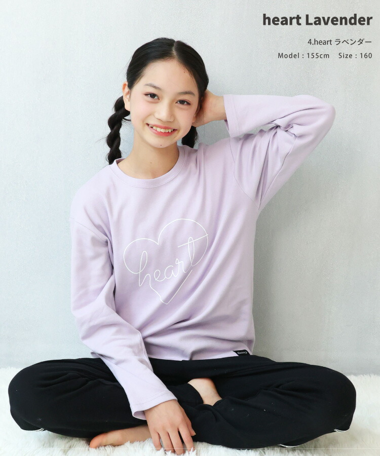 パジャマ キッズ 綿100% 女の子 長袖 140 150 160 子供 薄手 春 夏 秋 スムース 薄手 ガールズ 上下セット ルームウェア かぶり ライン ロゴ プリント ジュニア 子供 女児 かわいい 小学生 中学生 修学旅行