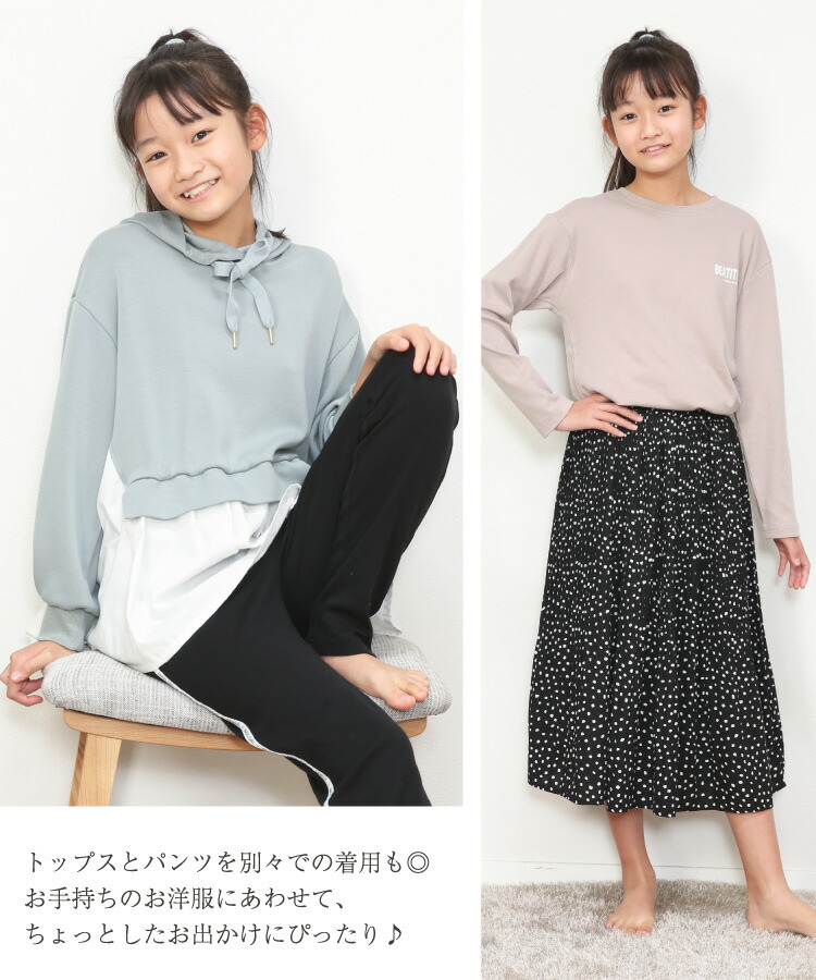 パジャマ キッズ ジュニア 長袖 女の子 綿100％ 130 140 150 160 サイズ かぶり ライン 秋 春 スムース素材 ロゴ ルームウェア 子供 男児 かわいい 小学生 修学旅行 キャラLOVE