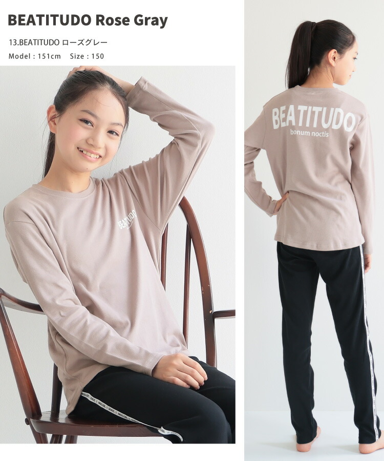 パジャマ キッズ 綿100% 女の子 長袖 140 150 160 子供 薄手 春 夏 秋 スムース 薄手 ガールズ 上下セット ルームウェア かぶり ライン ロゴ プリント ジュニア 子供 女児 かわいい 小学生 中学生 修学旅行