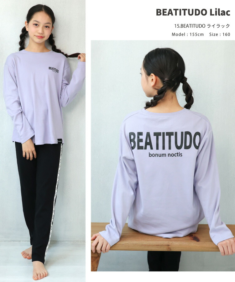 パジャマ キッズ 綿100% 女の子 長袖 140 150 160 子供 薄手 春 夏 秋 スムース 薄手 ガールズ 上下セット ルームウェア かぶり ライン ロゴ プリント ジュニア 子供 女児 かわいい 小学生 中学生 修学旅行