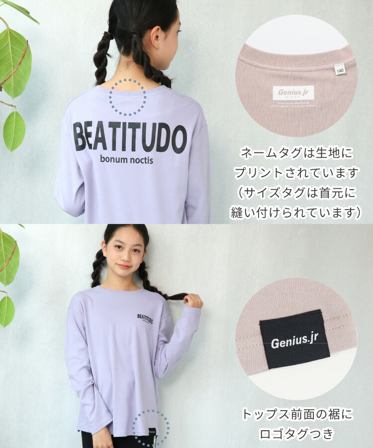 パジャマ キッズ 綿100% 女の子 長袖 140 150 160 子供 薄手 春 夏 秋 スムース 薄手 ガールズ 上下セット ルームウェア かぶり ライン ロゴ プリント ジュニア 子供 女児 かわいい 小学生 中学生 修学旅行