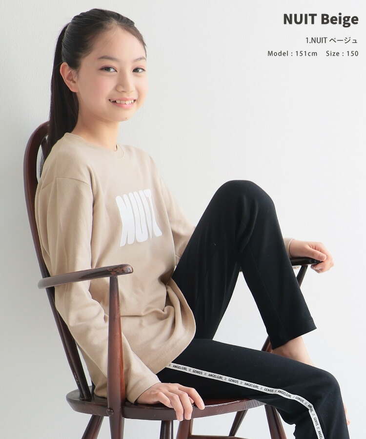 パジャマ キッズ 綿100% 女の子 長袖 140 150 160 子供 薄手 春 夏 秋 スムース 薄手 ガールズ 上下セット ルームウェア かぶり ライン ロゴ プリント ジュニア 子供 女児 かわいい 小学生 中学生 修学旅行