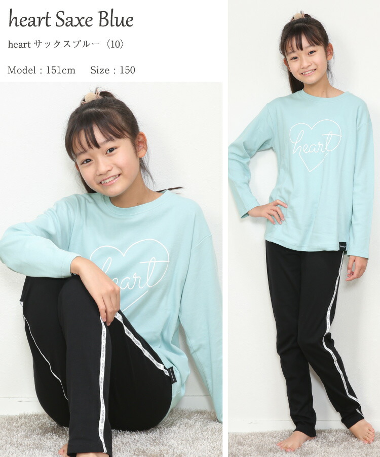 パジャマ キッズ ジュニア 長袖 女の子 綿100％ 130 140 150 160 サイズ かぶり ライン 秋 春 スムース素材 ロゴ ルームウェア 子供 男児 かわいい 小学生 修学旅行 キャラLOVE