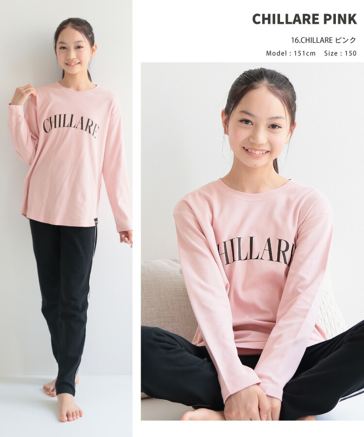 パジャマ キッズ 綿100% 女の子 長袖 140 150 160 子供 薄手 春 夏 秋 スムース 薄手 ガールズ 上下セット ルームウェア かぶり ライン ロゴ プリント ジュニア 子供 女児 かわいい 小学生 中学生 修学旅行