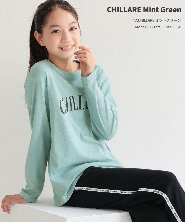 パジャマ キッズ 綿100% 女の子 長袖 140 150 160 子供 薄手 春 夏 秋 スムース 薄手 ガールズ 上下セット ルームウェア かぶり ライン ロゴ プリント ジュニア 子供 女児 かわいい 小学生 中学生 修学旅行