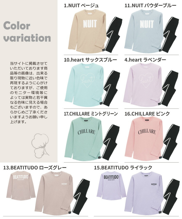 パジャマ キッズ 綿100% 女の子 長袖 140 150 160 子供 薄手 春 夏 秋 スムース 薄手 ガールズ 上下セット ルームウェア かぶり ライン ロゴ プリント ジュニア 子供 女児 かわいい 小学生 中学生 修学旅行