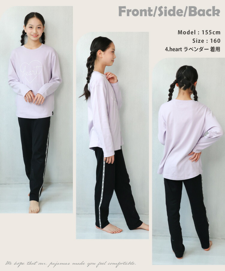 パジャマ キッズ 綿100% 女の子 長袖 140 150 160 子供 薄手 春 夏 秋 スムース 薄手 ガールズ 上下セット ルームウェア かぶり ライン ロゴ プリント ジュニア 子供 女児 かわいい 小学生 中学生 修学旅行