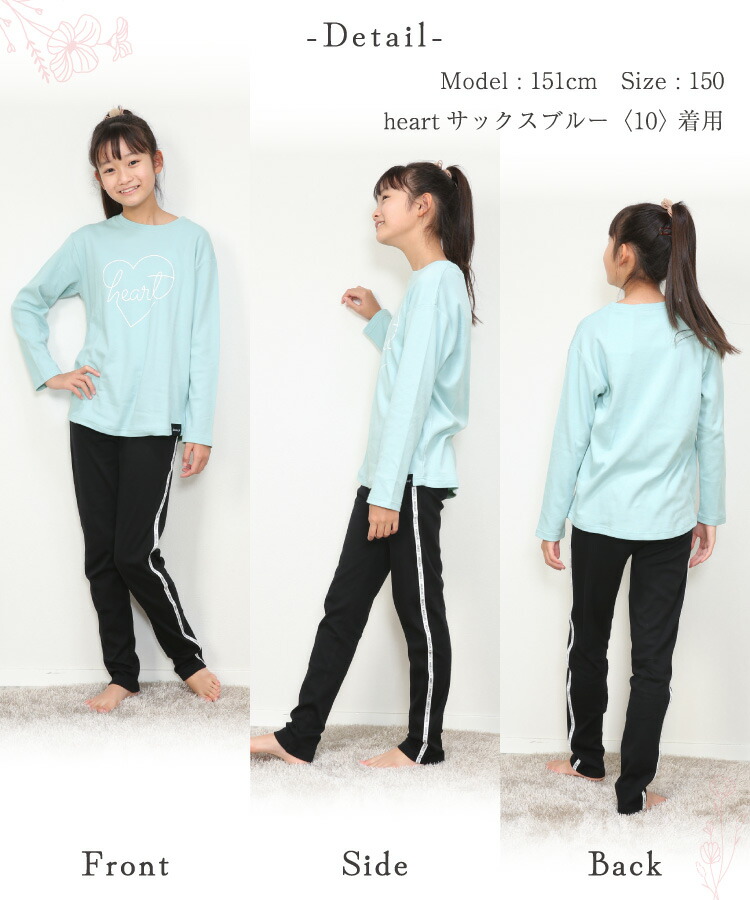 パジャマ キッズ ジュニア 長袖 女の子 綿100％ 130 140 150 160 サイズ かぶり ライン 秋 春 スムース素材 ロゴ ルームウェア 子供 男児 かわいい 小学生 修学旅行 キャラLOVE