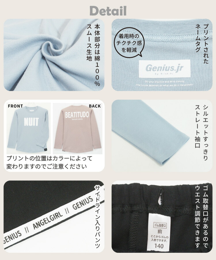 パジャマ キッズ 綿100% 女の子 長袖 140 150 160 子供 薄手 春 夏 秋 スムース 薄手 ガールズ 上下セット ルームウェア かぶり ライン ロゴ プリント ジュニア 子供 女児 かわいい 小学生 中学生 修学旅行